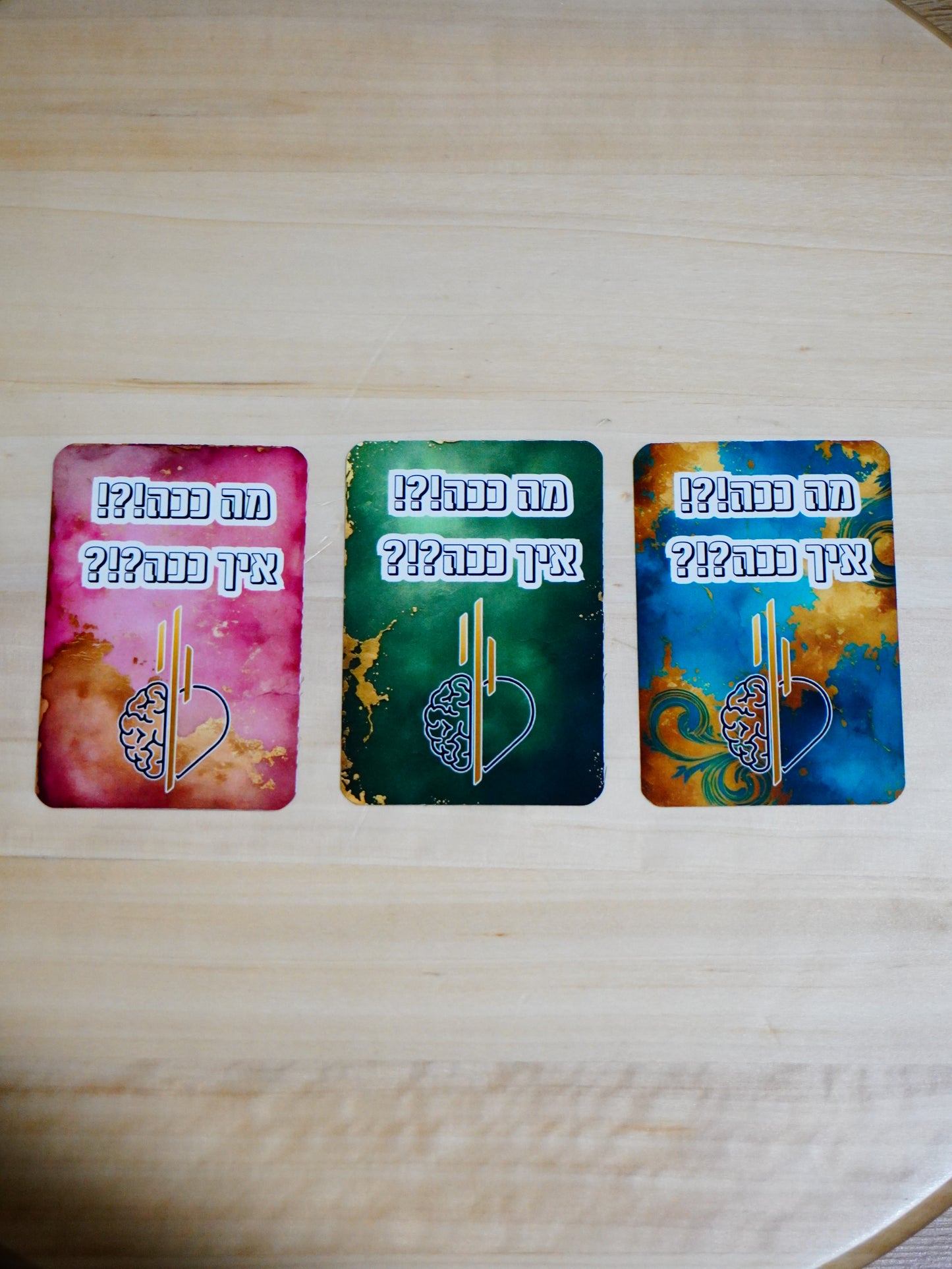 מכירה מוקדמת - מה ככה איך ככה אדיקשן אדישן